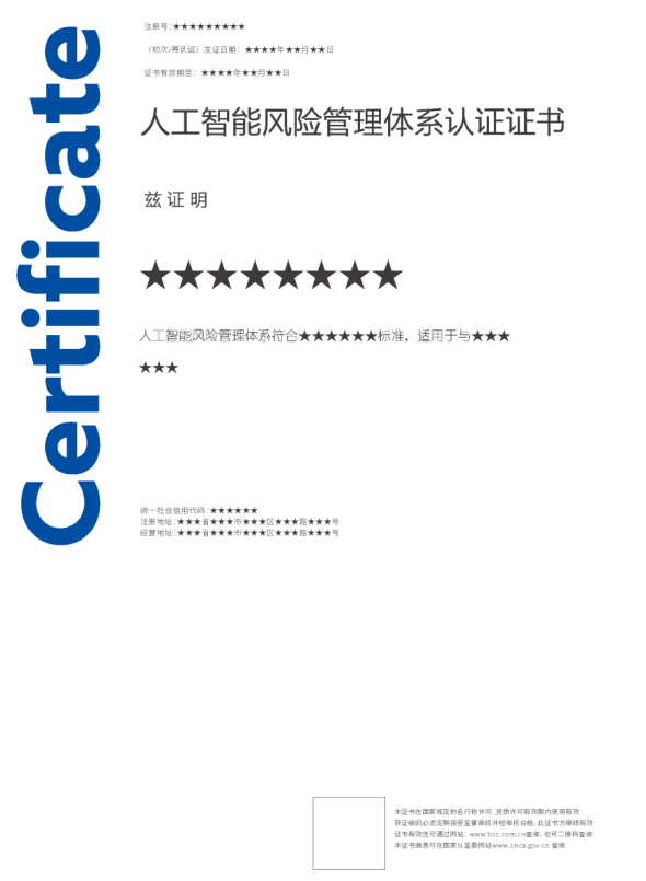 1753855720780124.png image.png