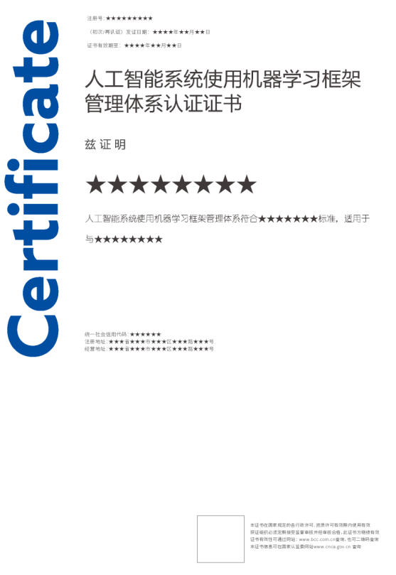 1753855919750796.png image.png